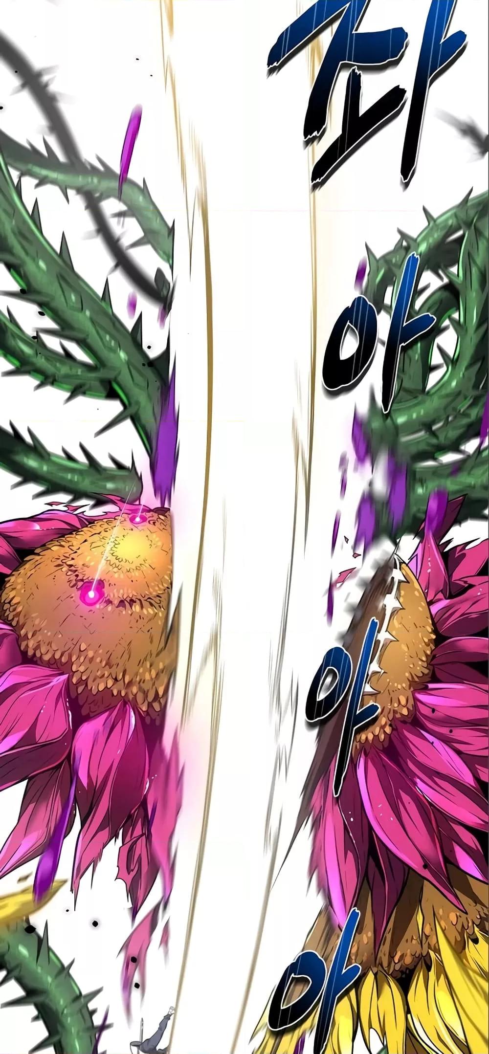 Legendary Ranker’s Comeback 14 58